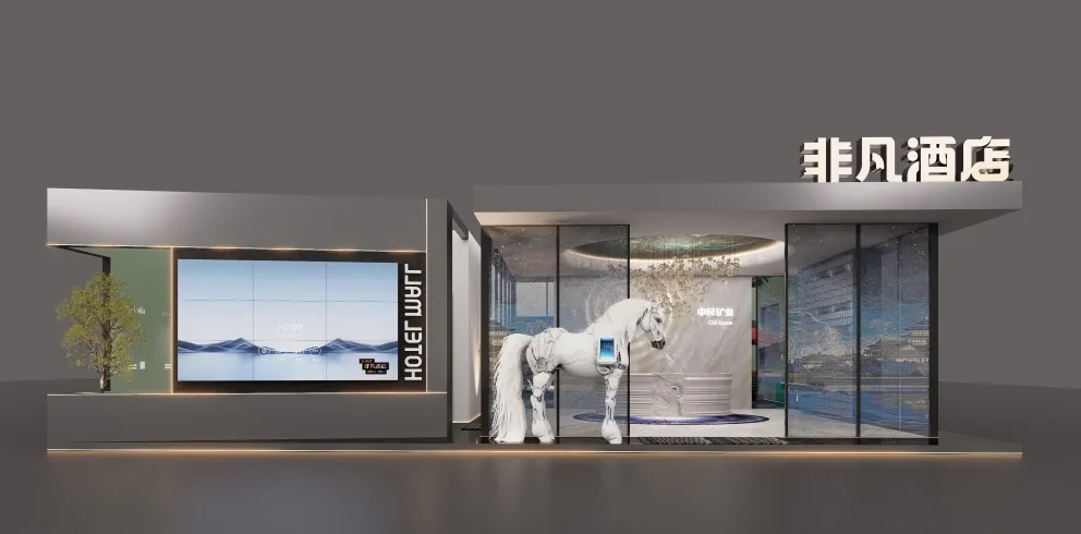 2026 Extraordinary Hotel X Viva Art | Breaking the Conventional Hotel Circle · Empowering the New Ecosystem