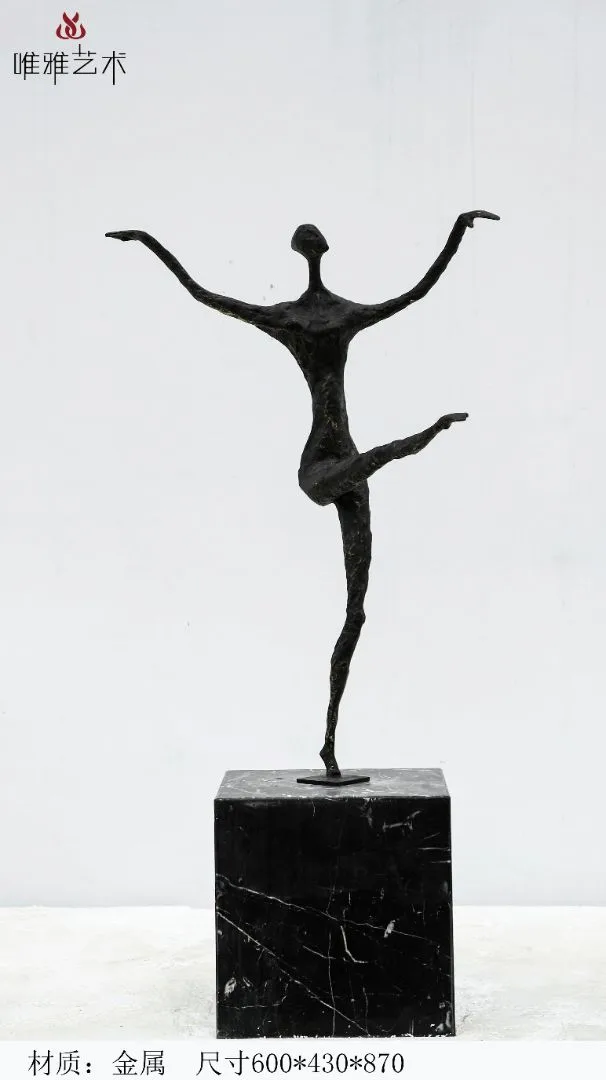 Existing Weiya catalogue photograph of a slender metal dancer with extended limbs on a pedestal
