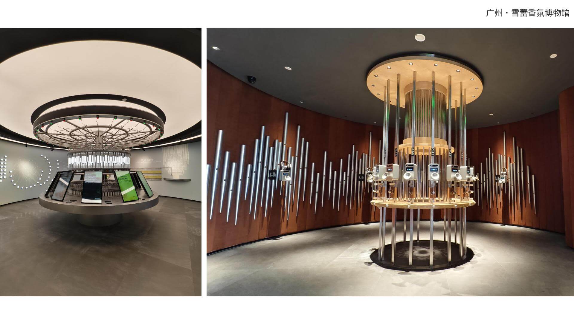 Guangzhou Xuelei Fragrance Museum 5