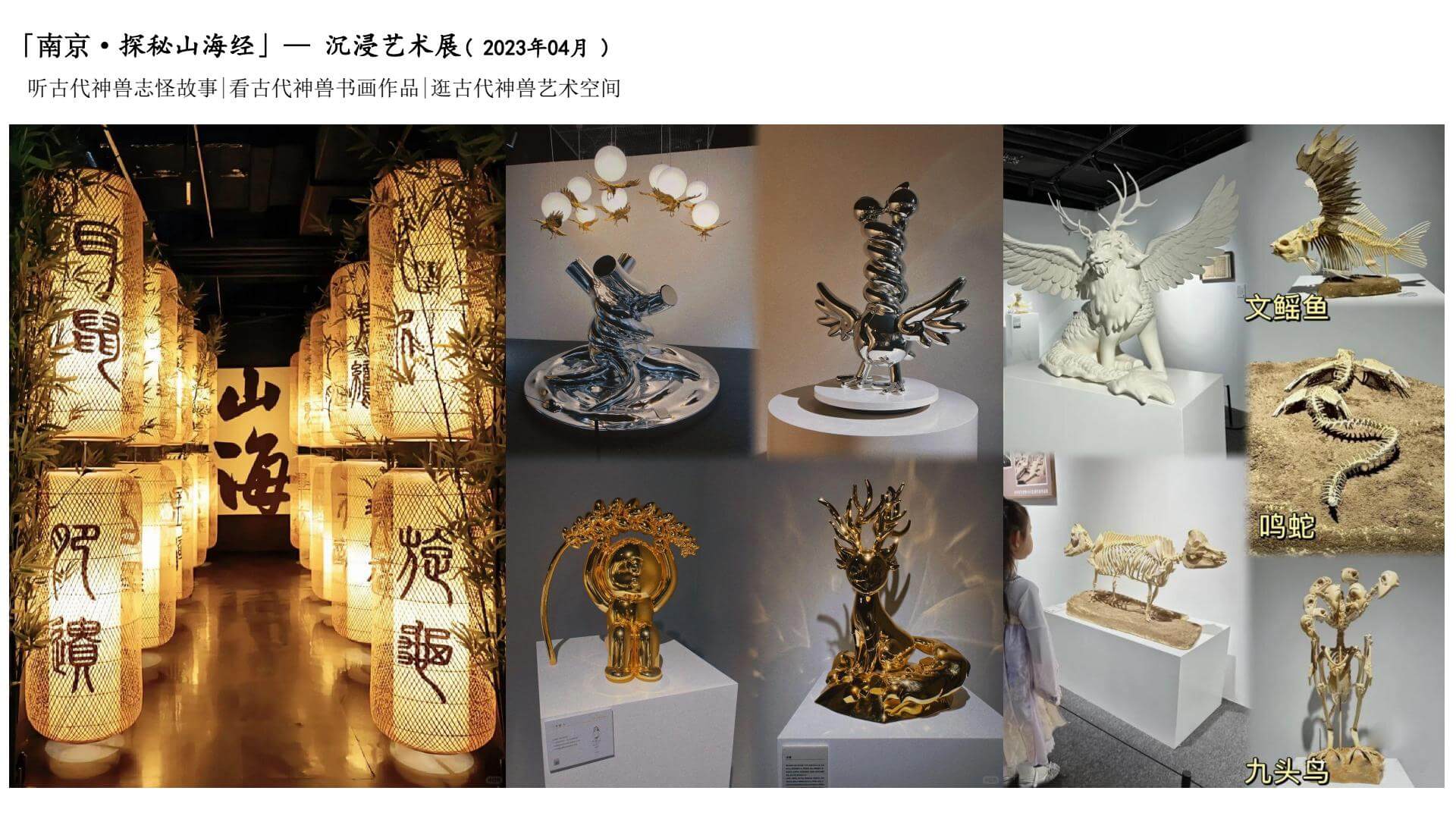 Cultural and Creative Cases 2