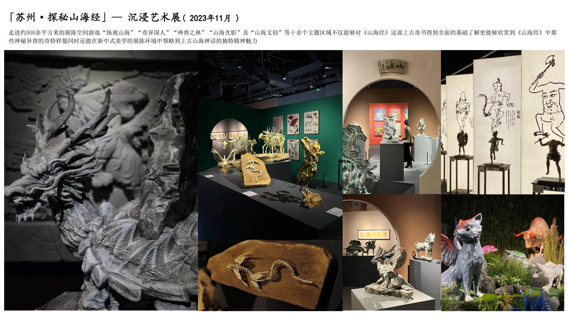 Cultural and Creative Cases 4