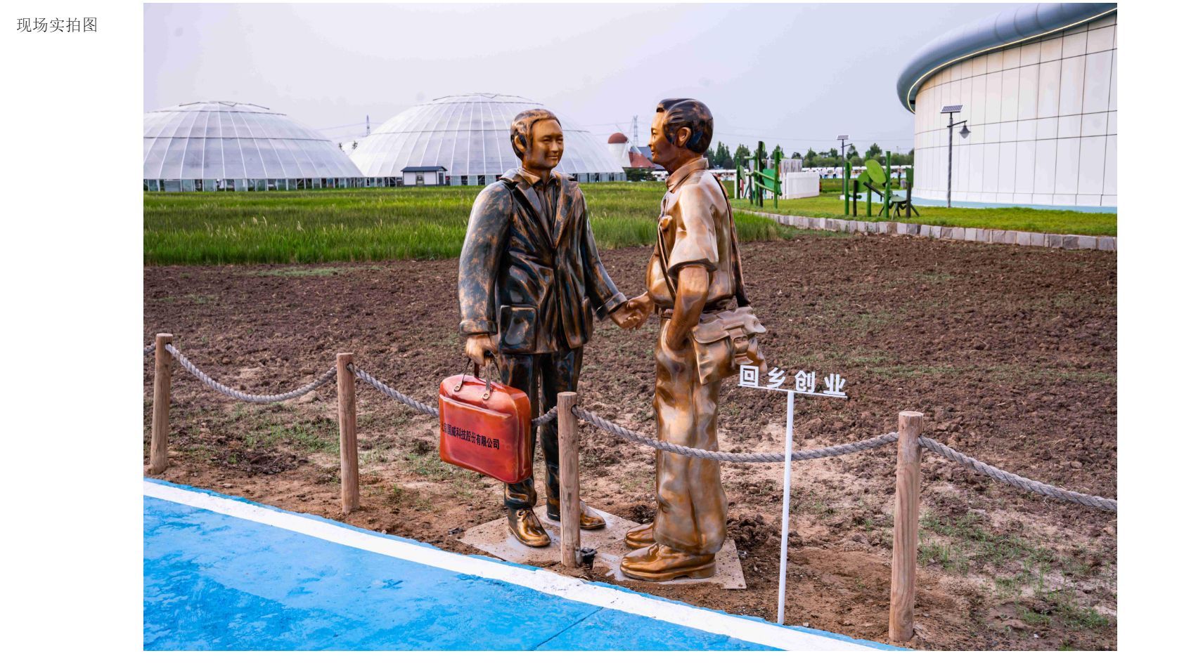 山东文旅-情怀篇