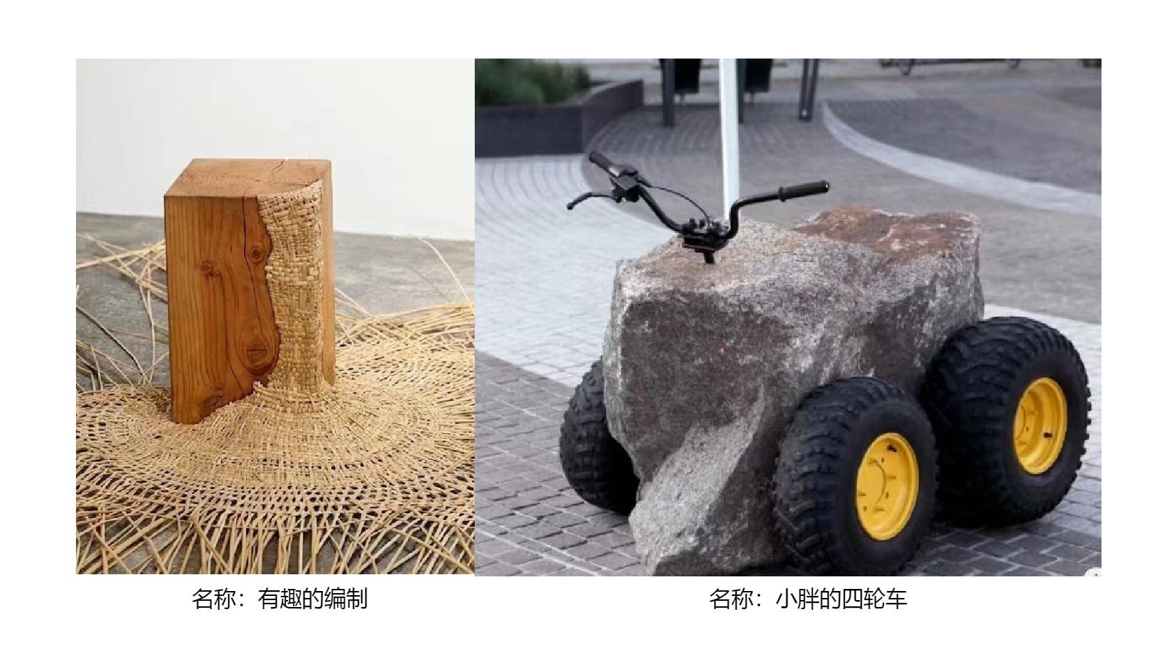 文旅户外-装置艺术产品