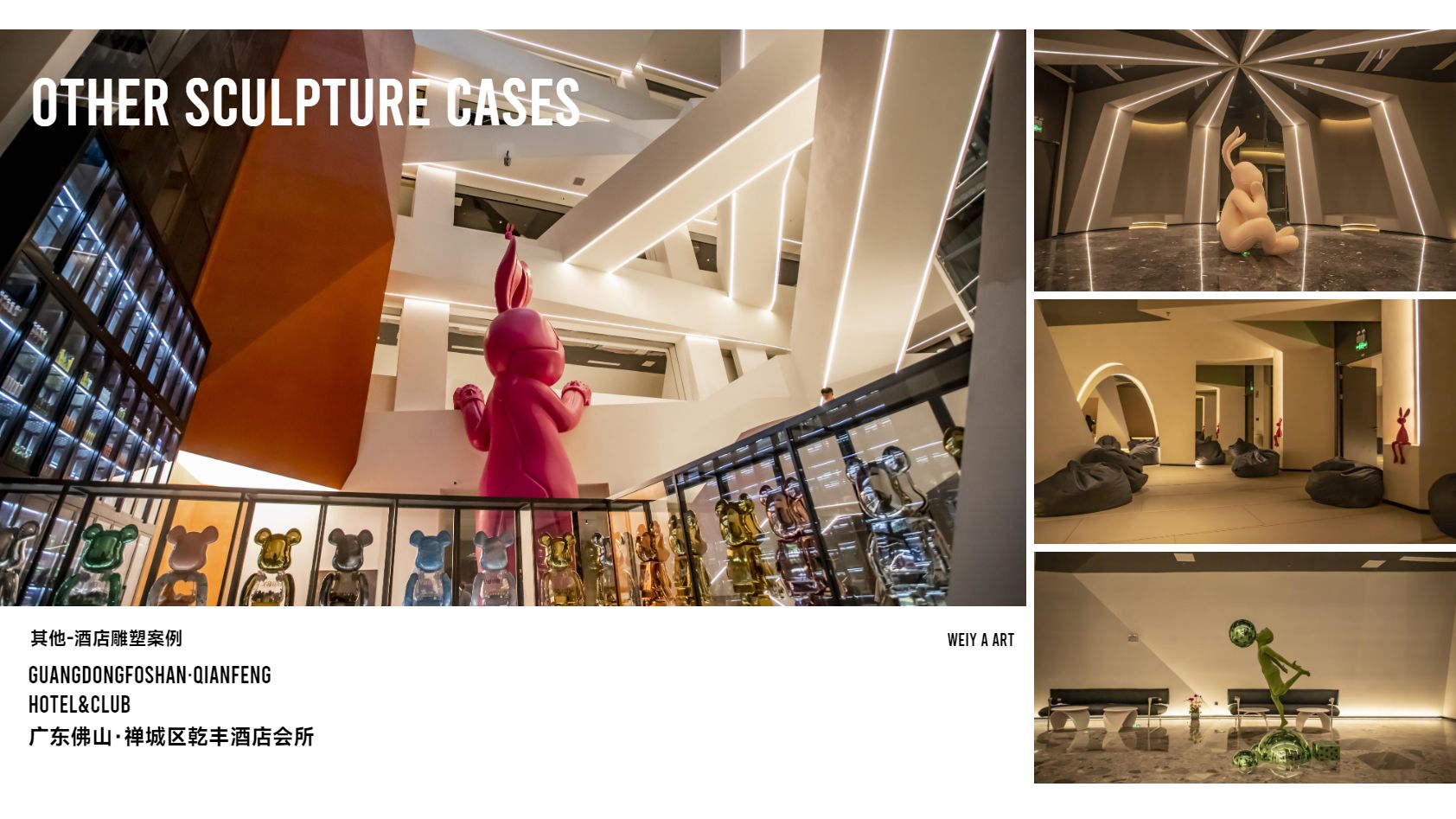 广东佛山·禅城区乾丰酒店会所