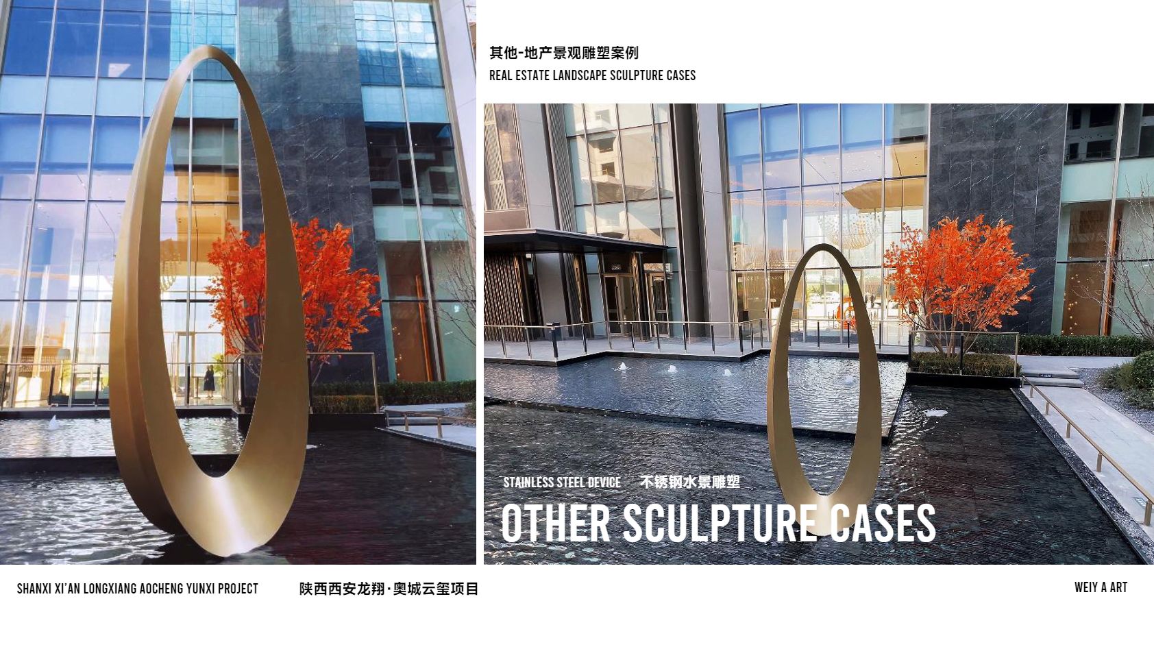 陕西西安龙翔·奥城云玺项目