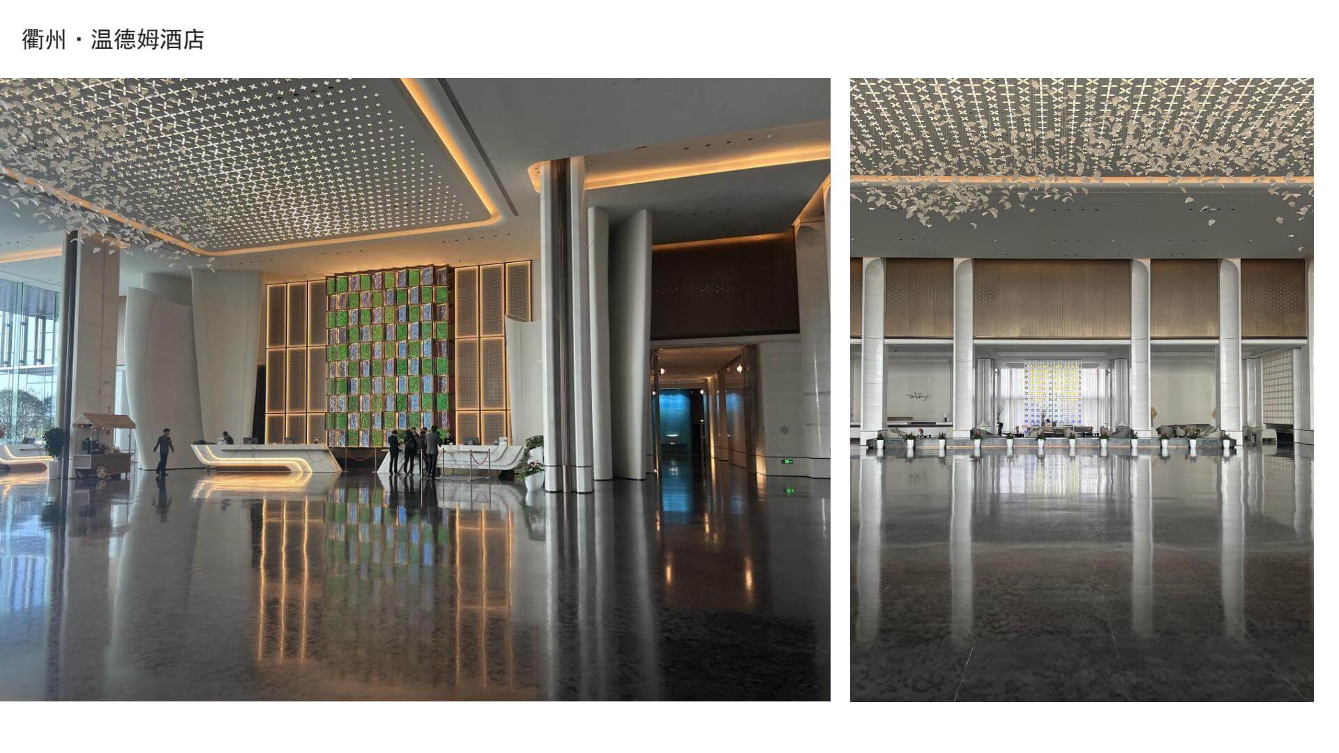 Quzhou Wyndham Hotel 2