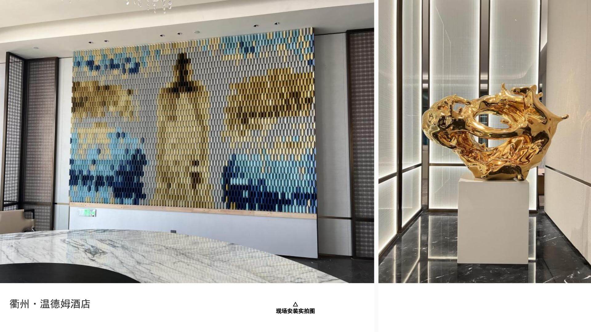 Quzhou Wyndham Hotel 6
