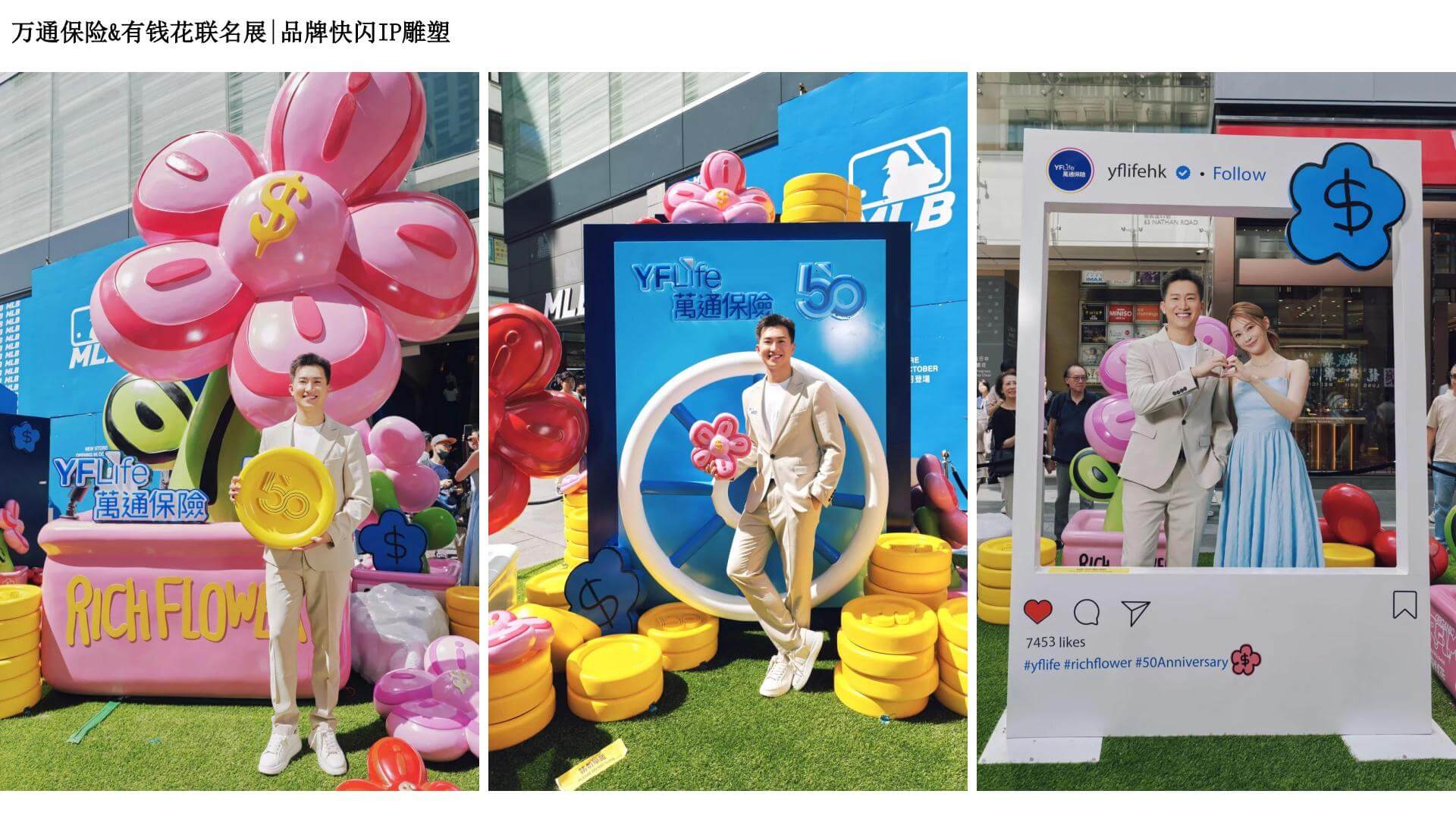 visual merchandising exhibition case 2