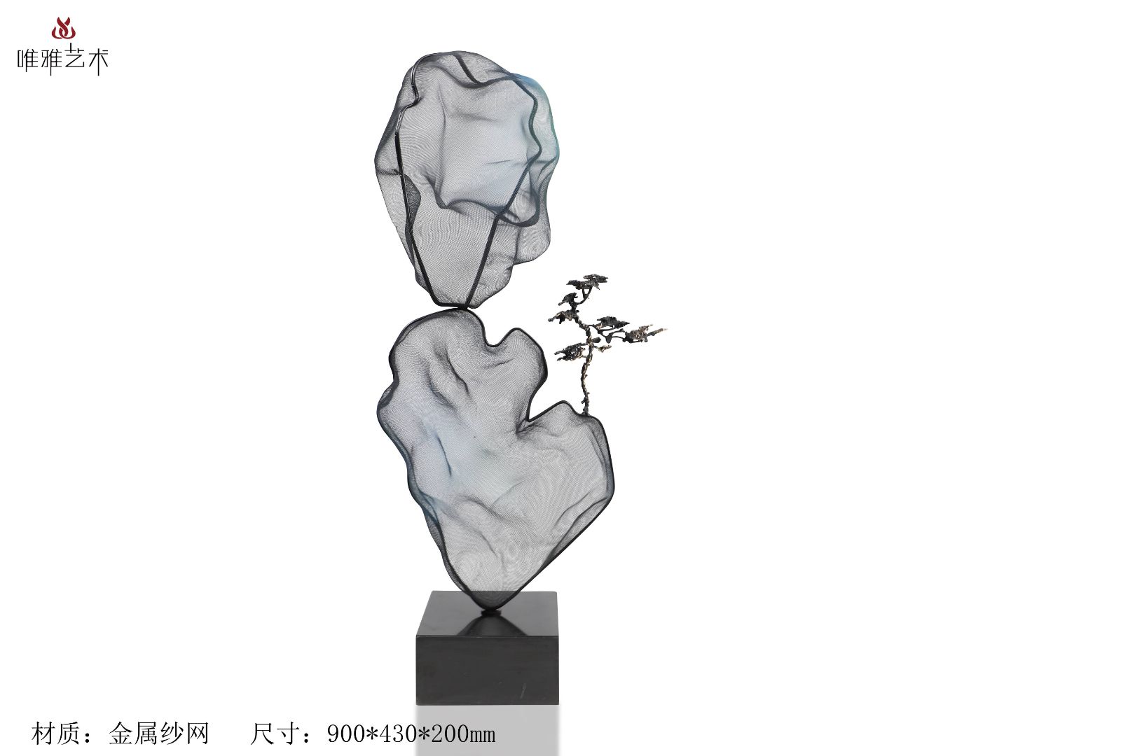 JS-XZS-YC- Taihu Stone 002-03a2