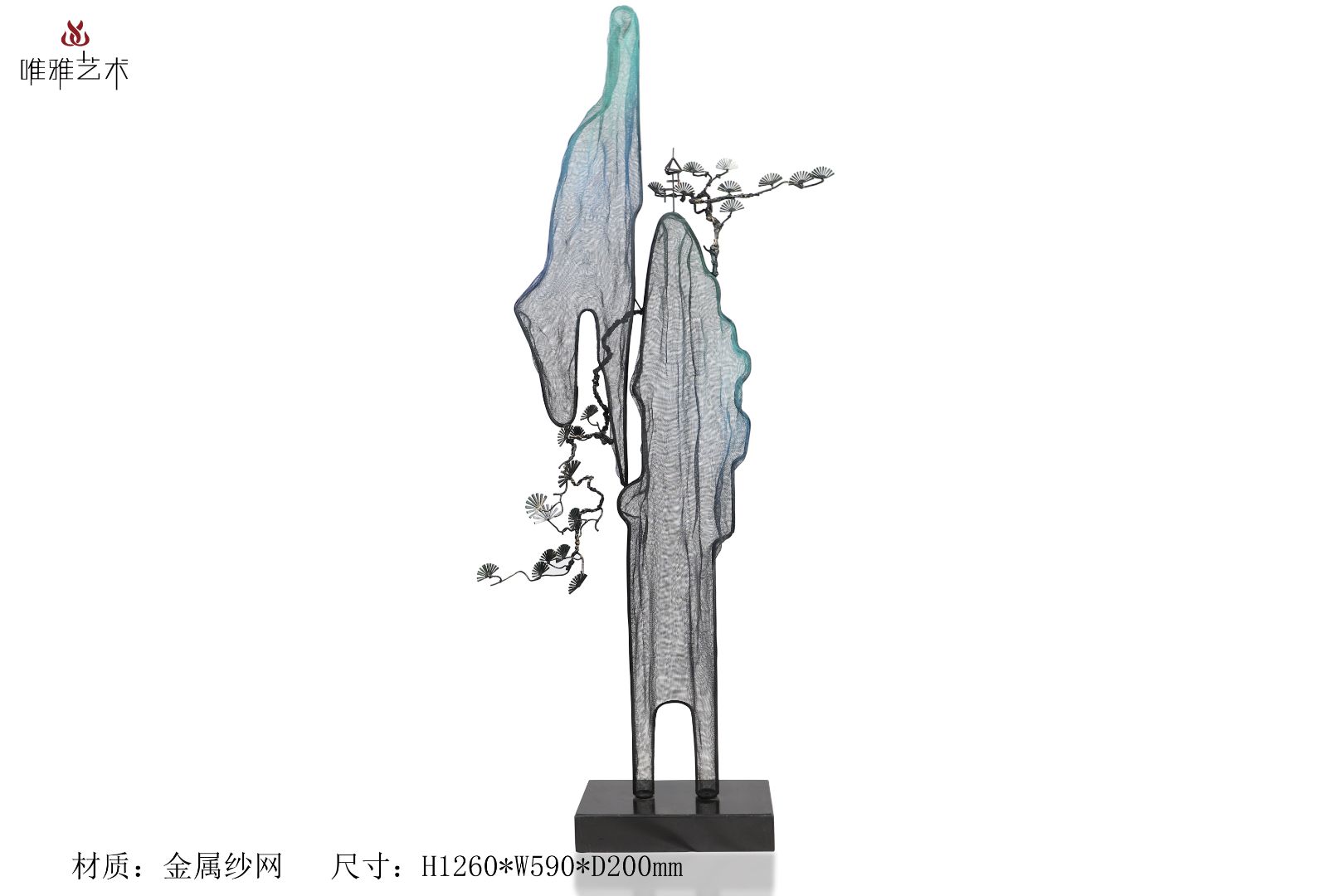 JS-XZS-YC- Peak 006-01a1