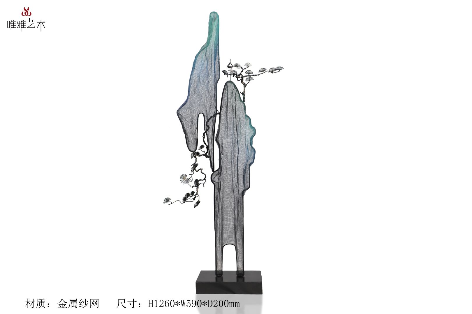 JS-XZS-YC- Peak 006-01a2