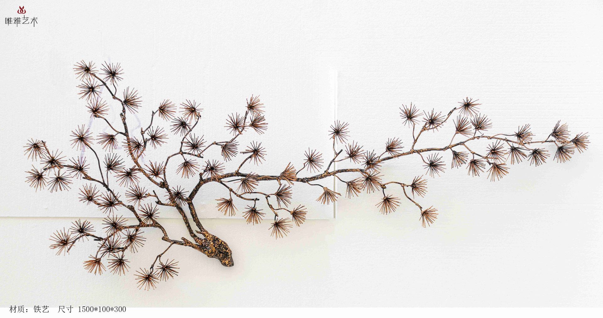 JS-XZS-YC- Pine (pine needles) 008-05a1