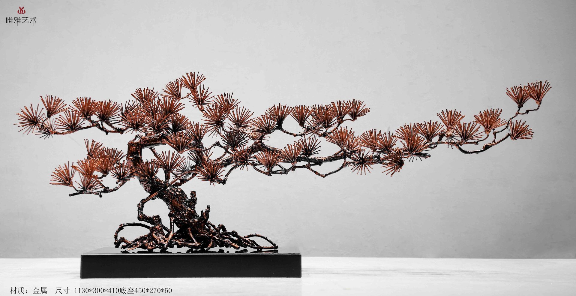 JS-XZS-YC- Pine (pine needles) 008-09a1