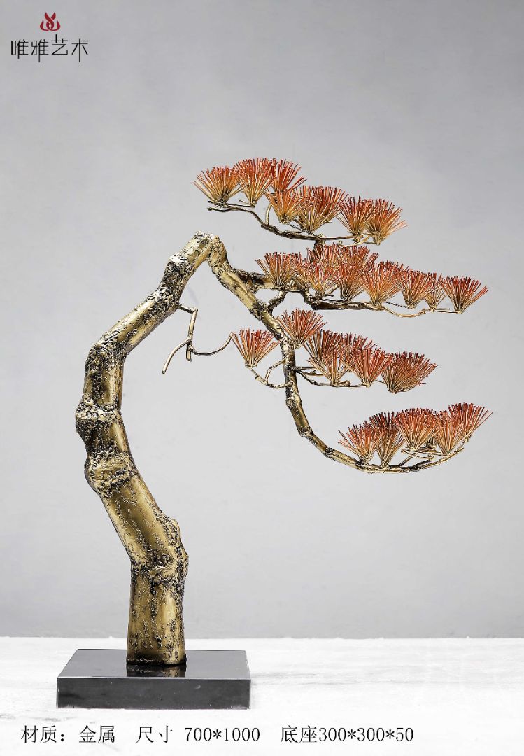 JS-XZS-YC- Pine (pine needles) 008-13a1