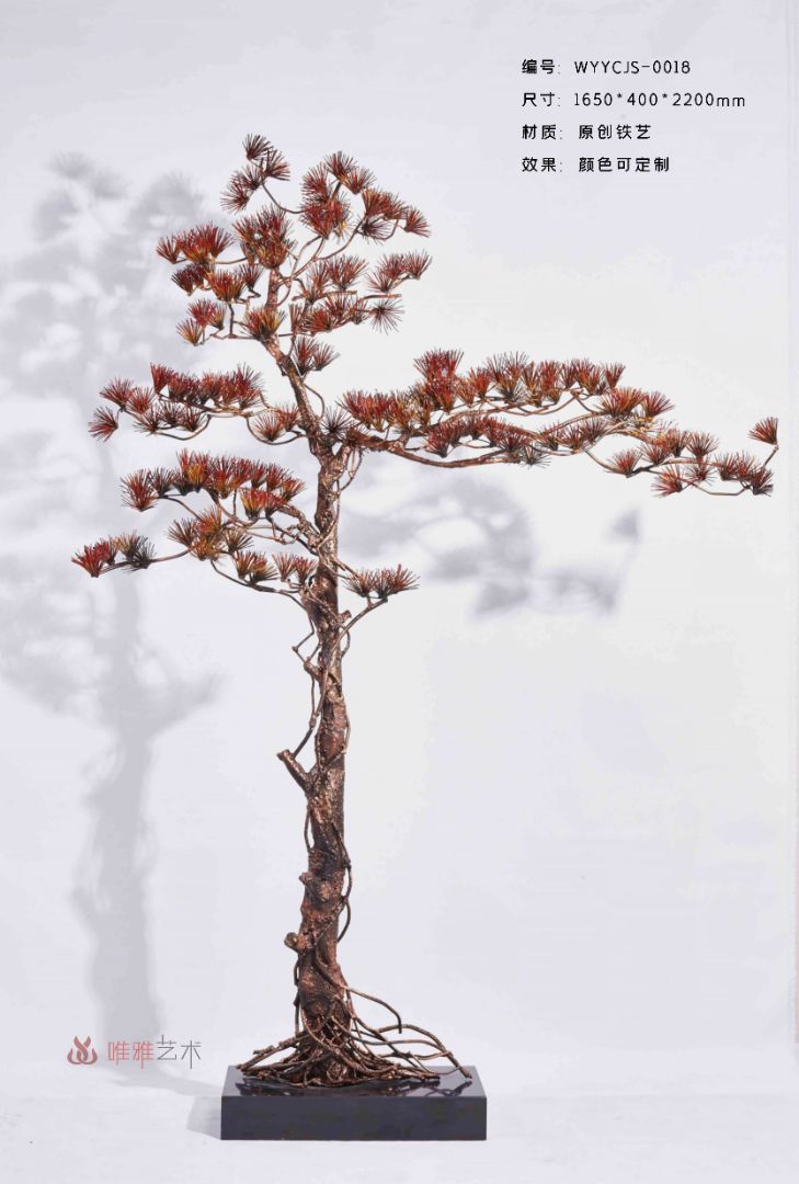 JS-XZS-YC- Pine (pine needles) 008-23a1