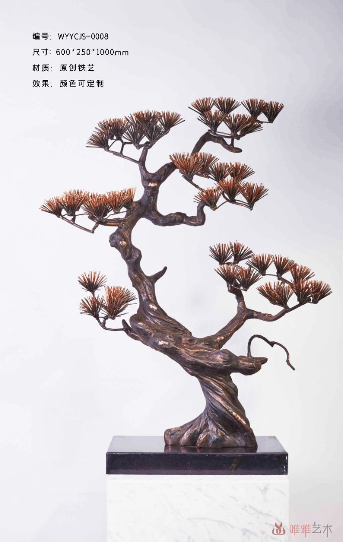 JS-XZS-YC- Pine (pine needles) 008-27a1