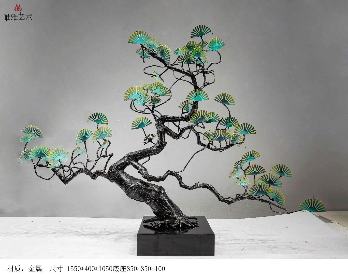 JS-XZS-YC- Pine (leaves) 009-01a1
