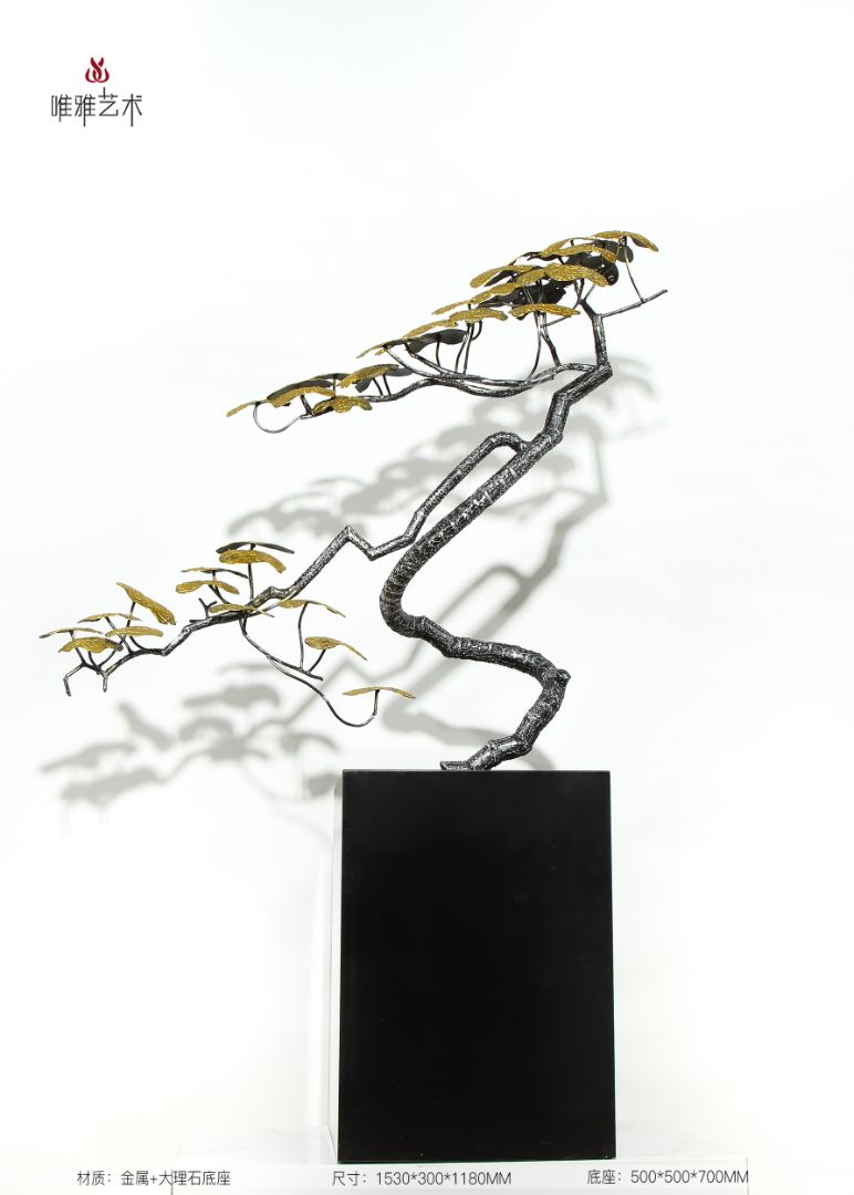 JS-XZS-YC- Pine (leaves) 009-03a1
