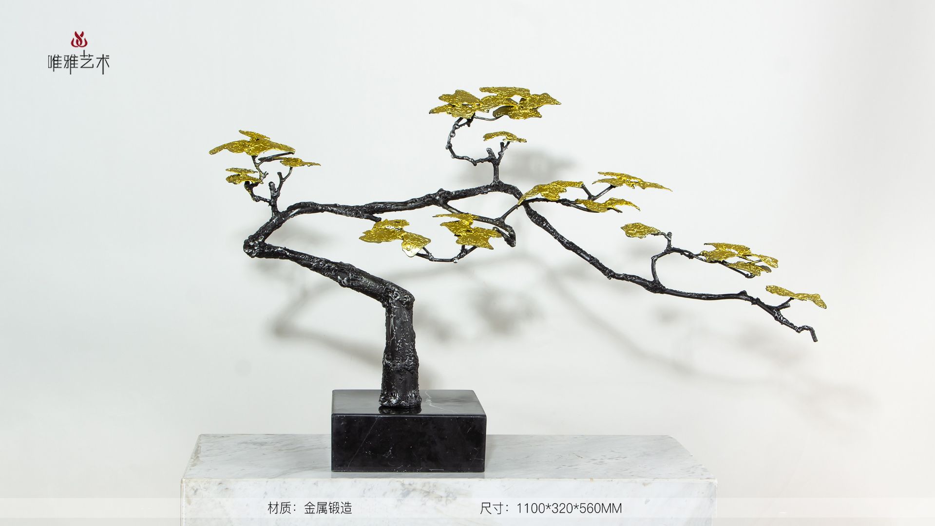 JS-XZS-YC- Pine (leaves) 009-04a1