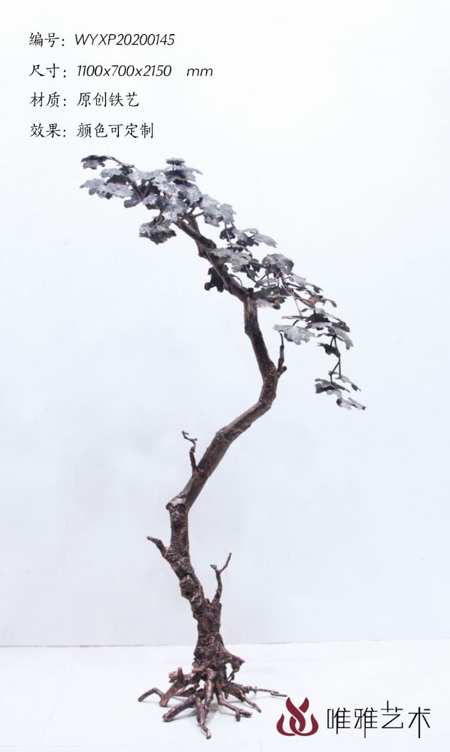 JS-XZS-YC- Pine (leaves) 009-17a1