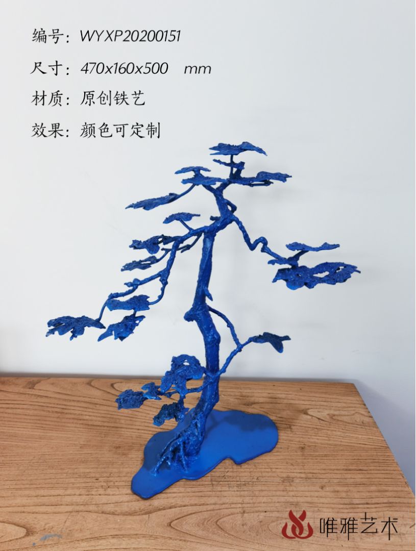 JS-XZS-YC- Pine (leaves) 009-20a1