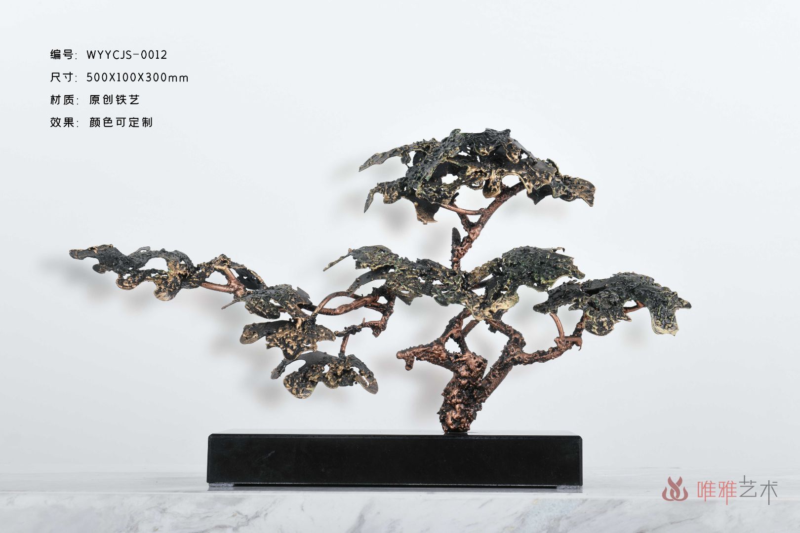 JS-XZS-YC- Pine (leaves) 009-21a1