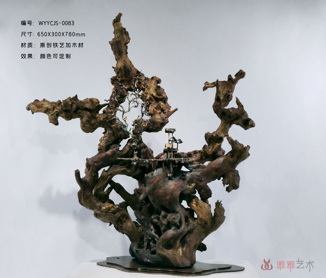 JS-XZS-YC- Wood combination 011-06a2