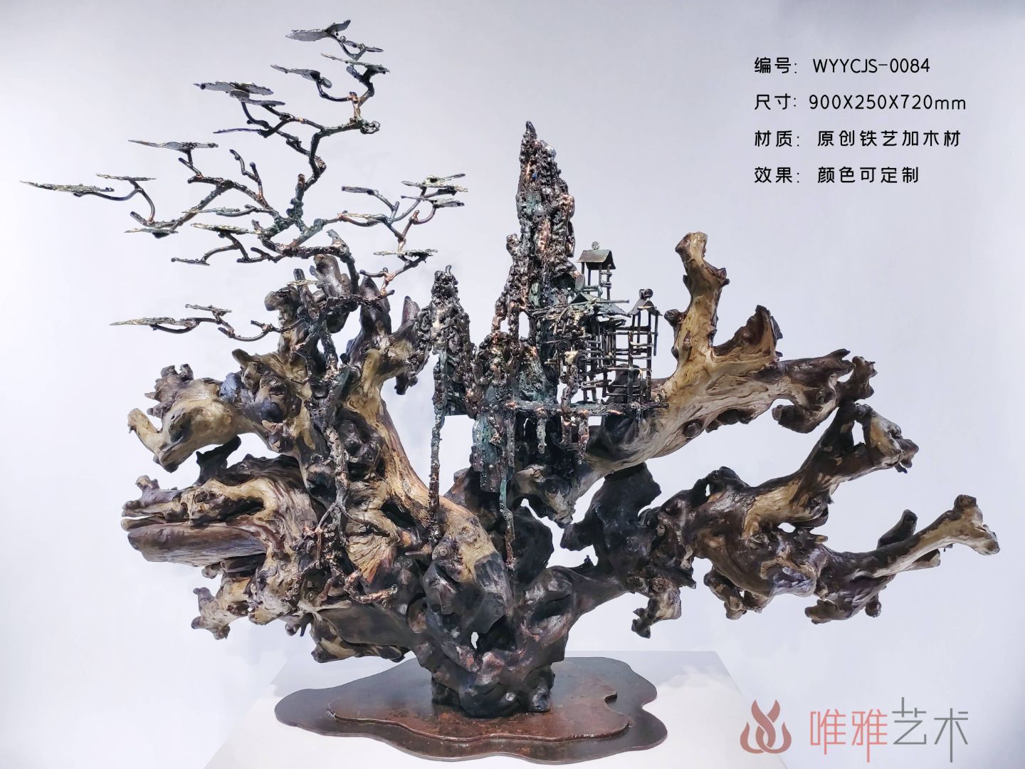 JS-XZS-YC- Wood combination 011-09a1