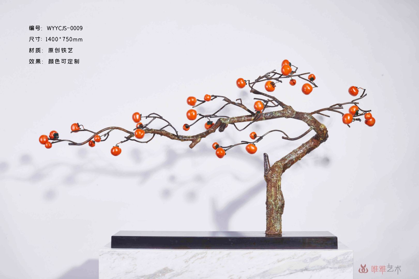 JS-XZS-YC- Persimmon 013-01a2