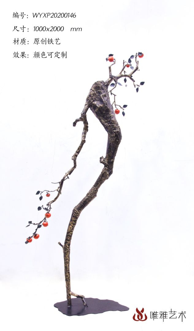 JS-XZS-YC- Persimmon 013-06a1