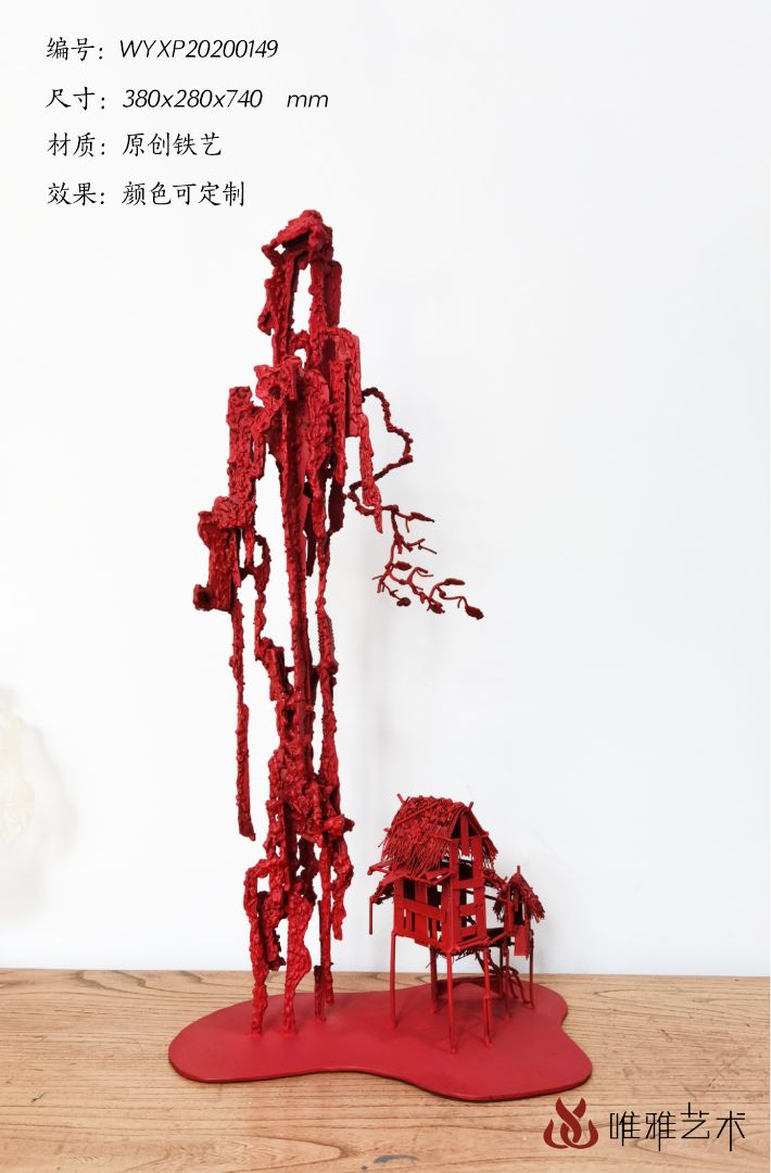 JS-XZS-YC- House 014-08a1