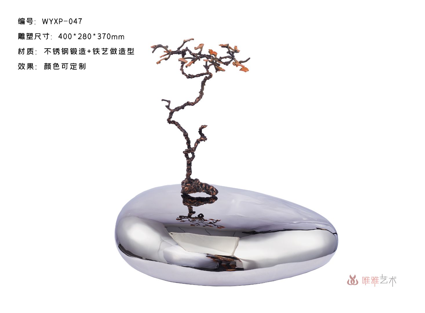 JS-XZS-YC- Stone 017-01a1