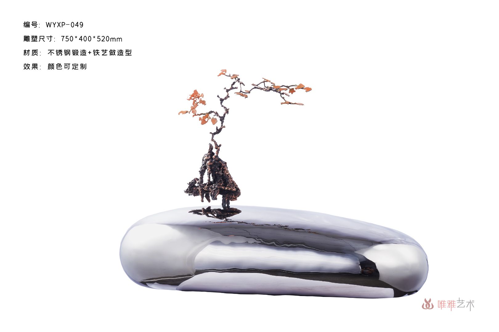 JS-XZS-YC- Stone 017-03a1