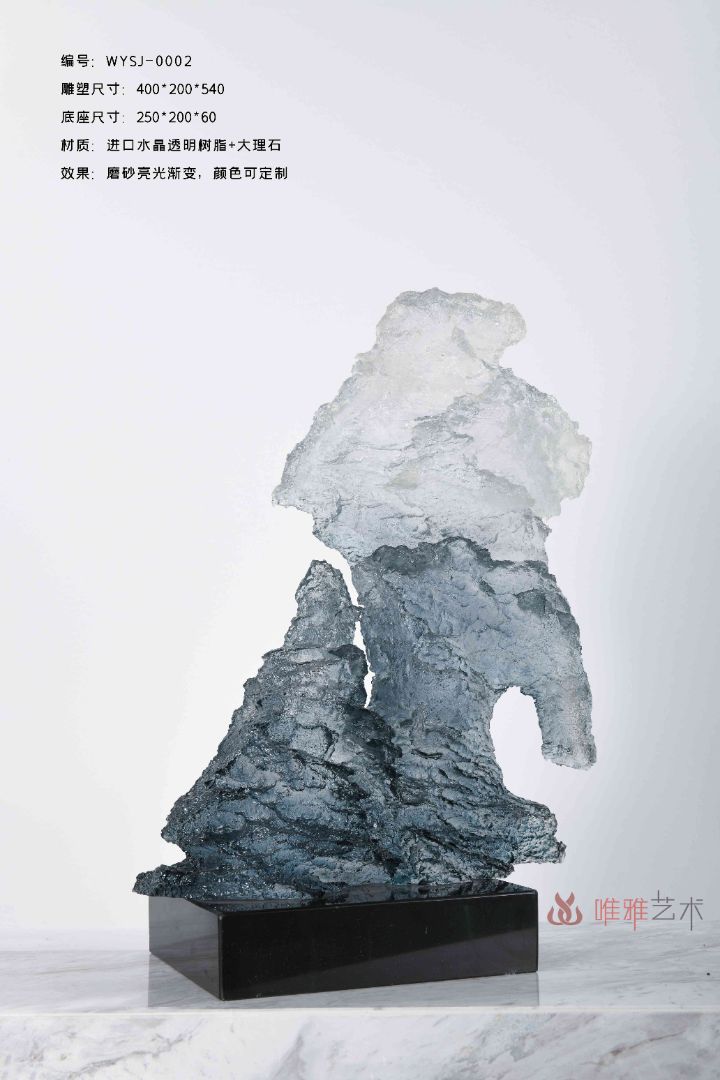 TMSZ-JY- mountain rock 001-03b5