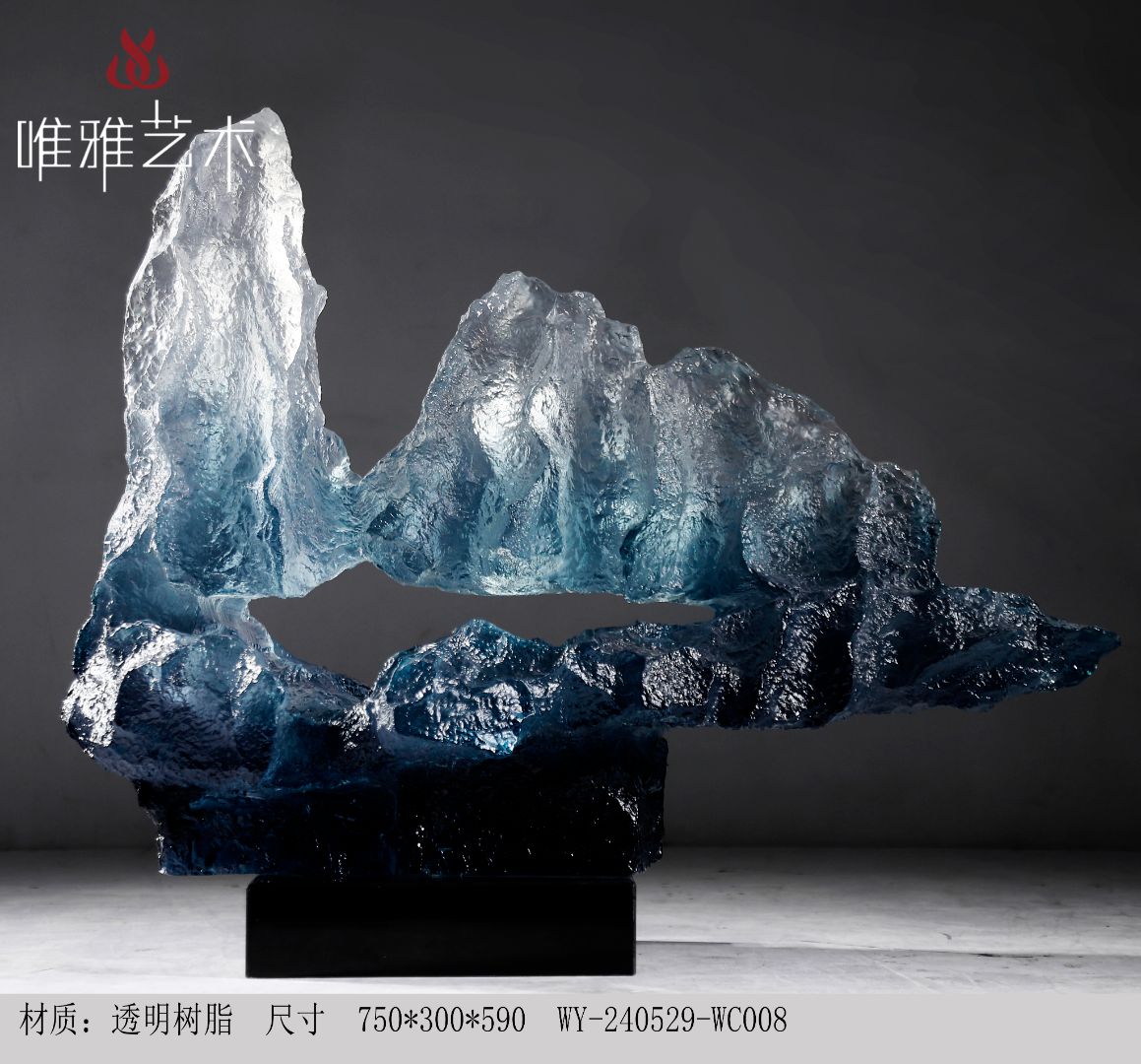 TMSZ-JY- mountain rock 001-09b4