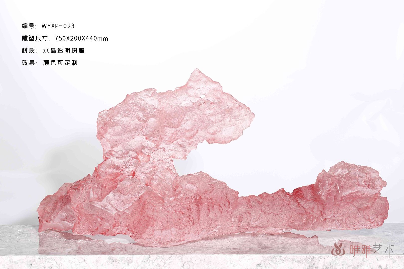 TMSZ-JY- mountain rock 001-13b1