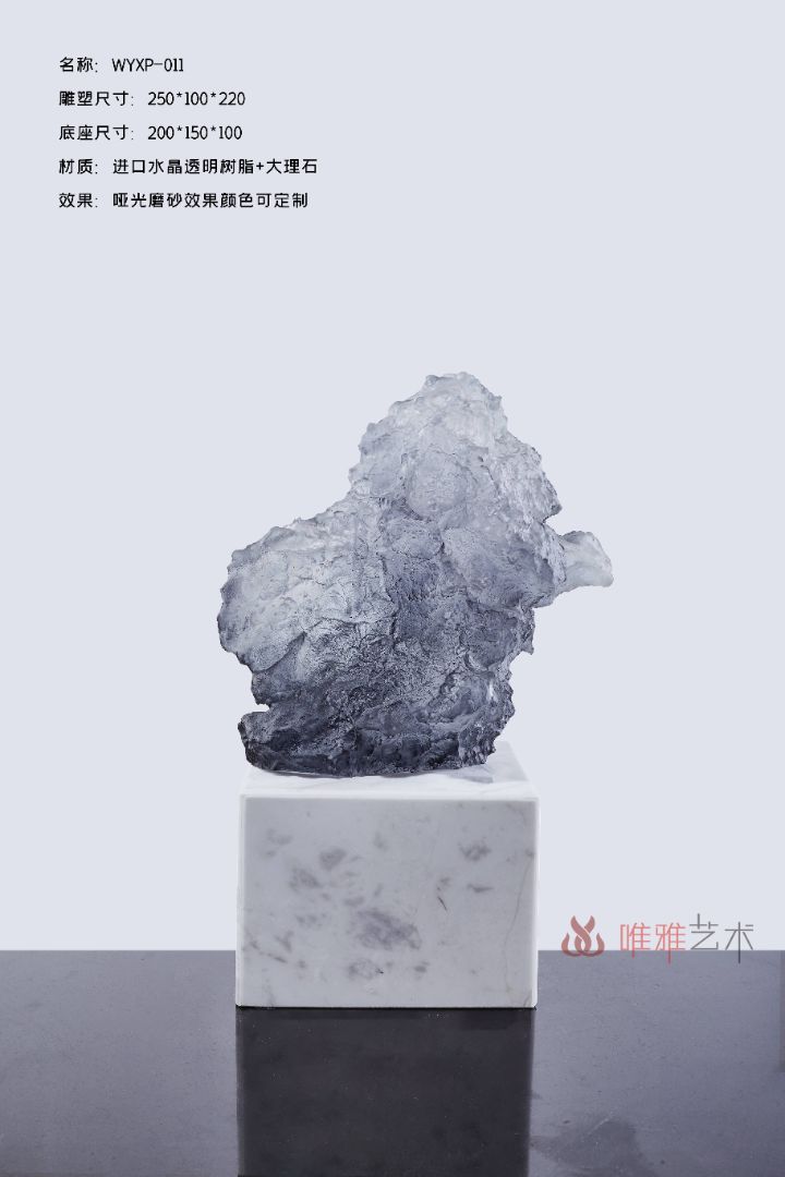 TMSZ-JY- mountain rock 001-21a1