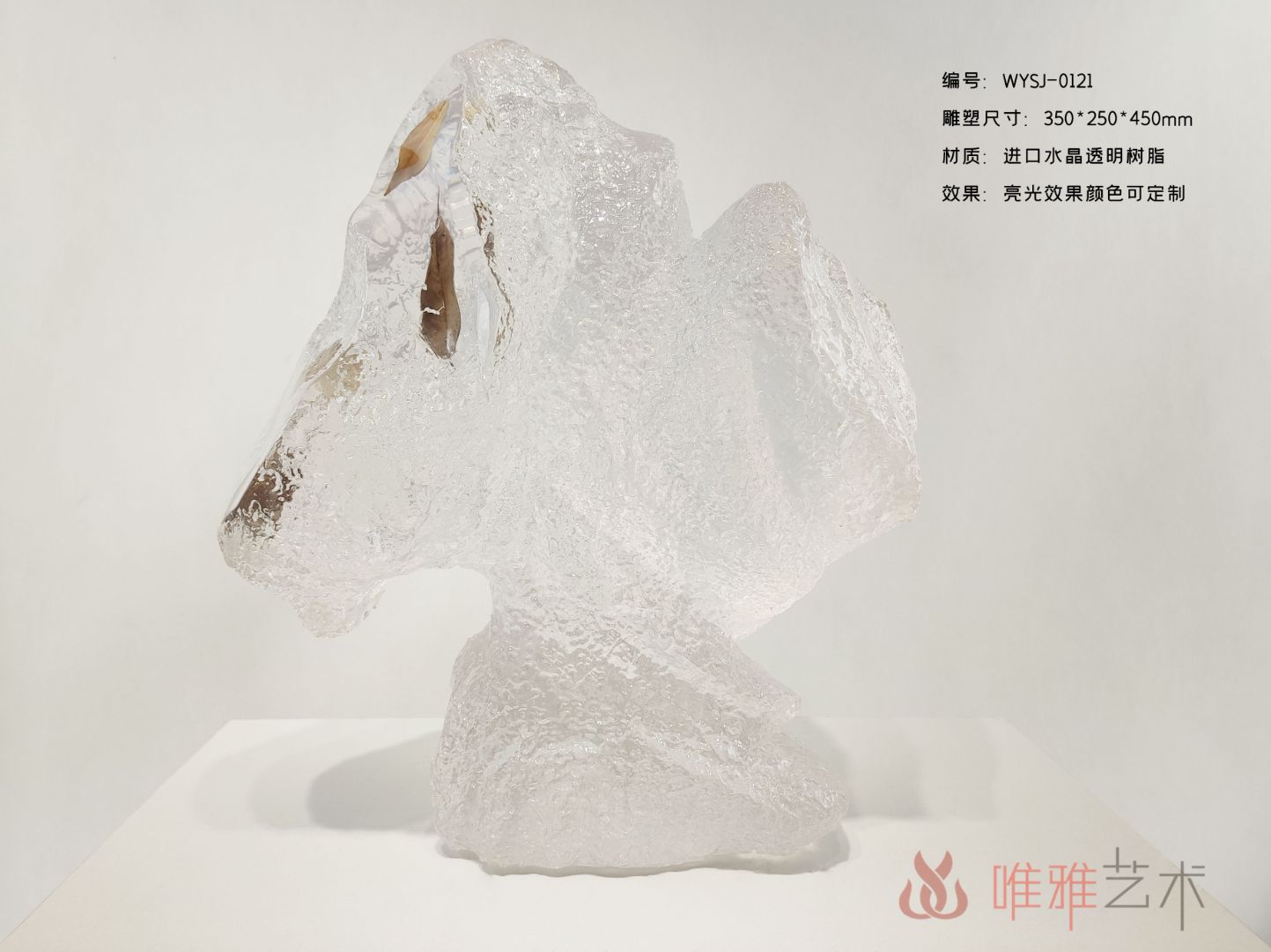 TMSZ-JY- mountain rock 001-35a1