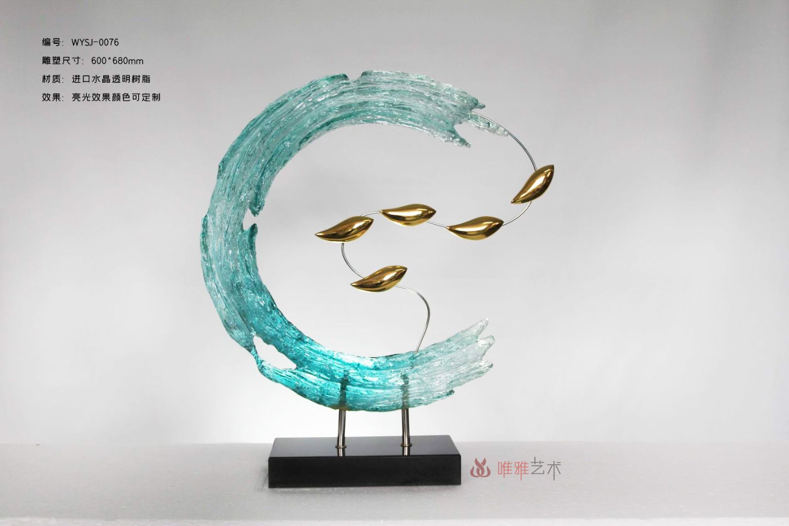 TMSZ-JY- wave 002-01c1