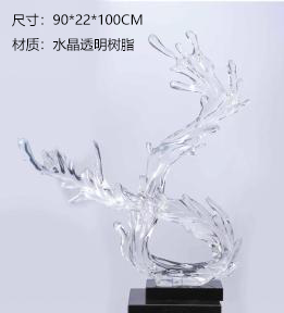 TMSZ-JY- wave 002-22a1