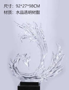 TMSZ-JY- wave 002-23a1