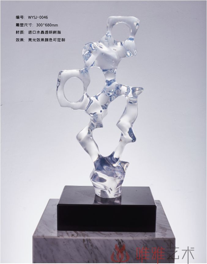 TMSZ-JY- The Taihu Lake Stone 003-13a1
