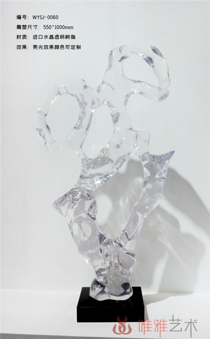TMSZ-JY- The Taihu Lake Stone 003-14a1
