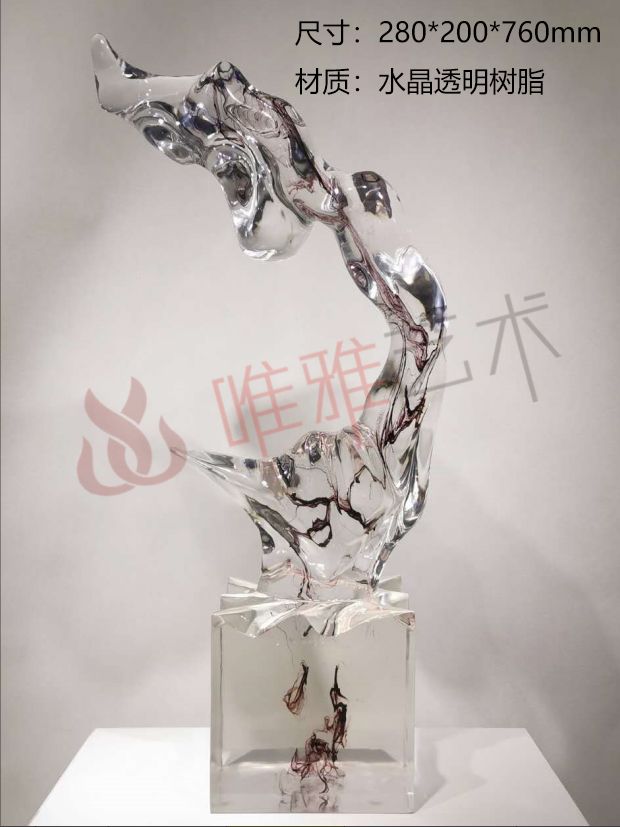 TMSZ-JY- The Taihu Lake Stone 003-28a1