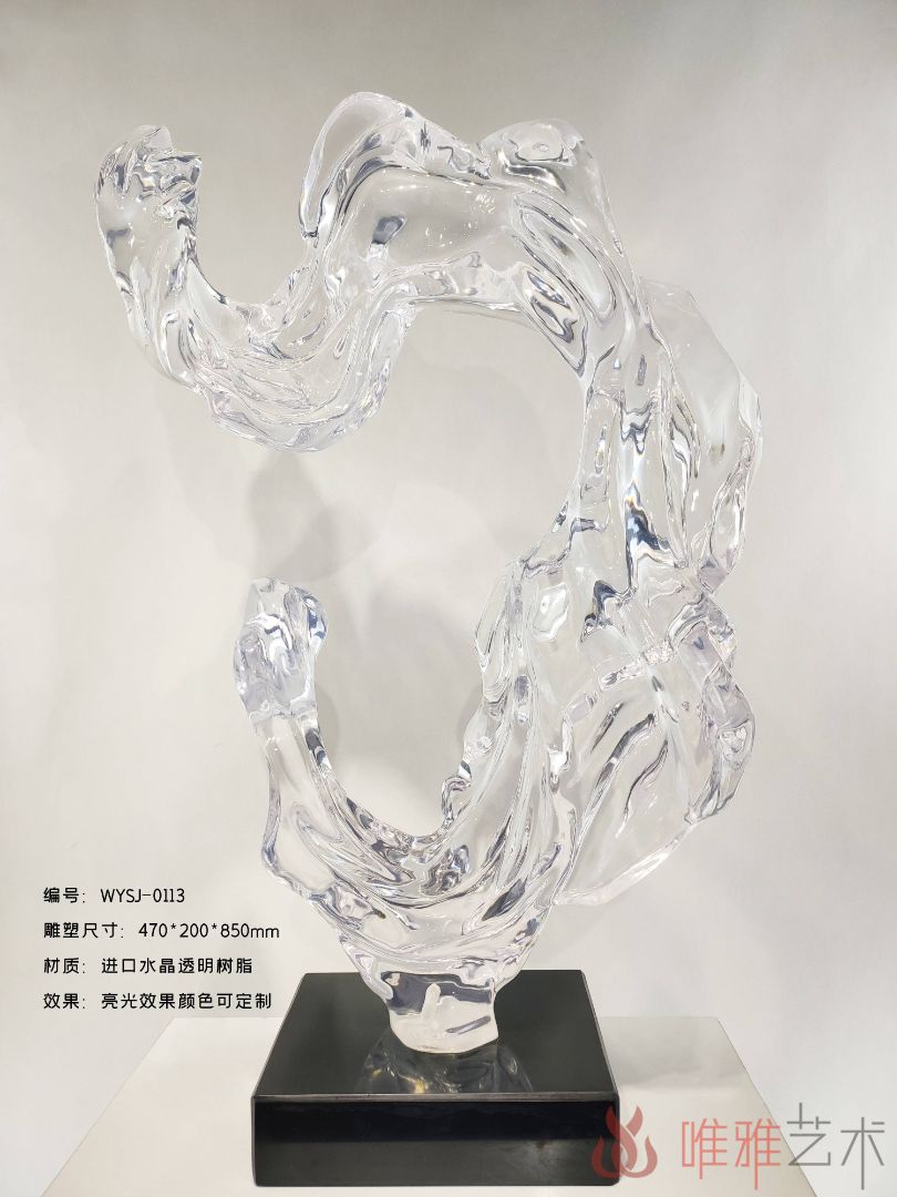 TMSZ-JY- The Taihu Lake Stone 003-29a4