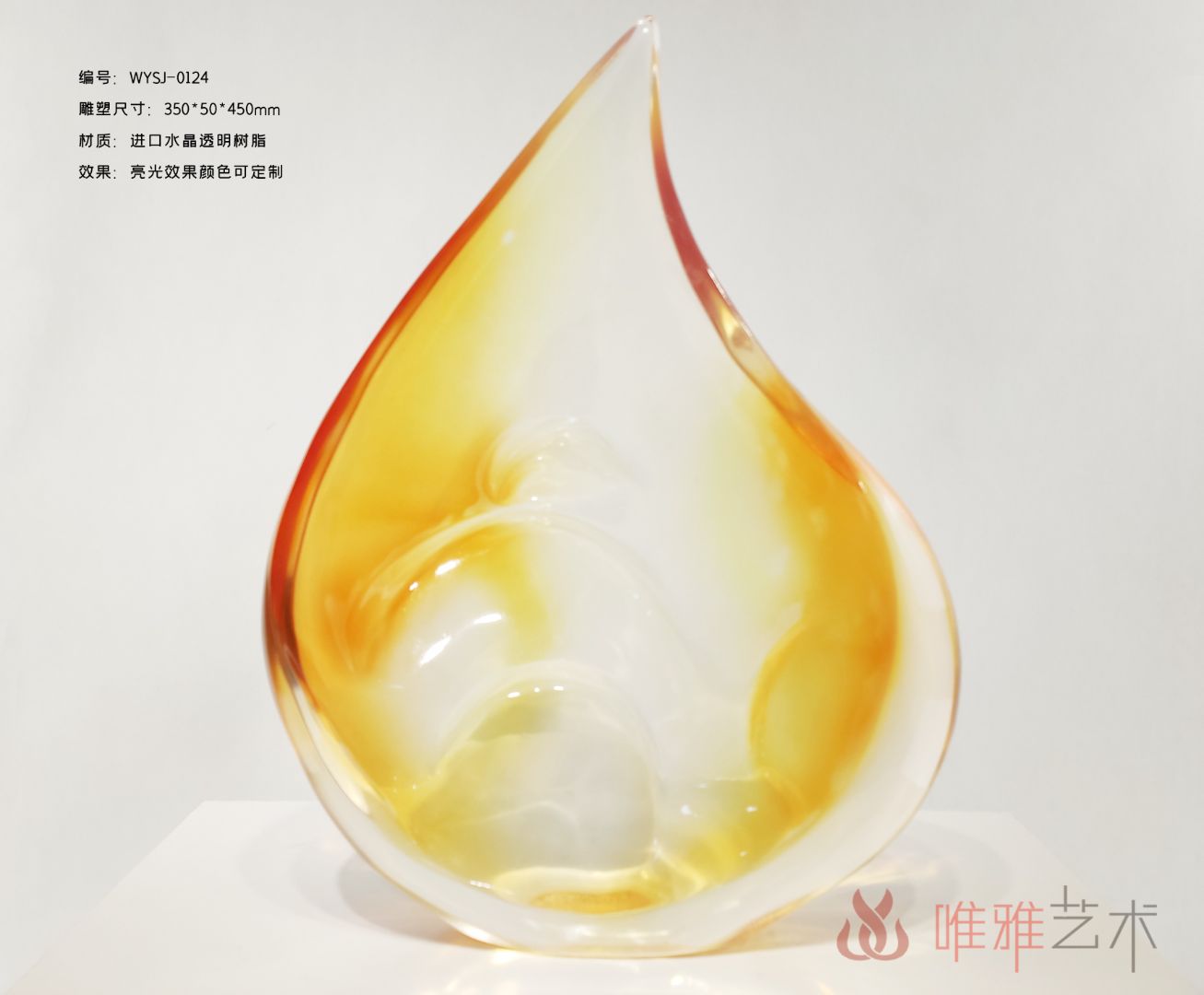 TMSZ-JY- The Taihu Lake Stone ②004-24a1