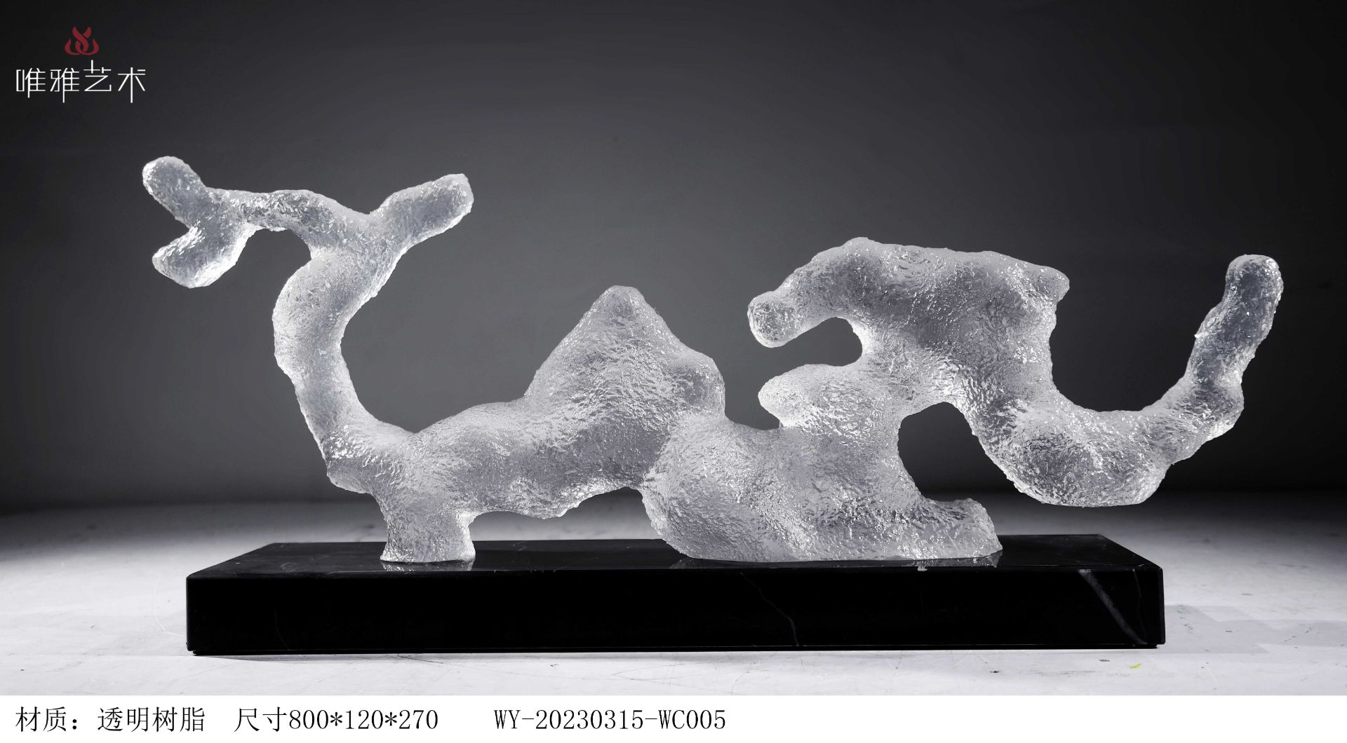 TMSZ-JY- horizontal 009-03b1