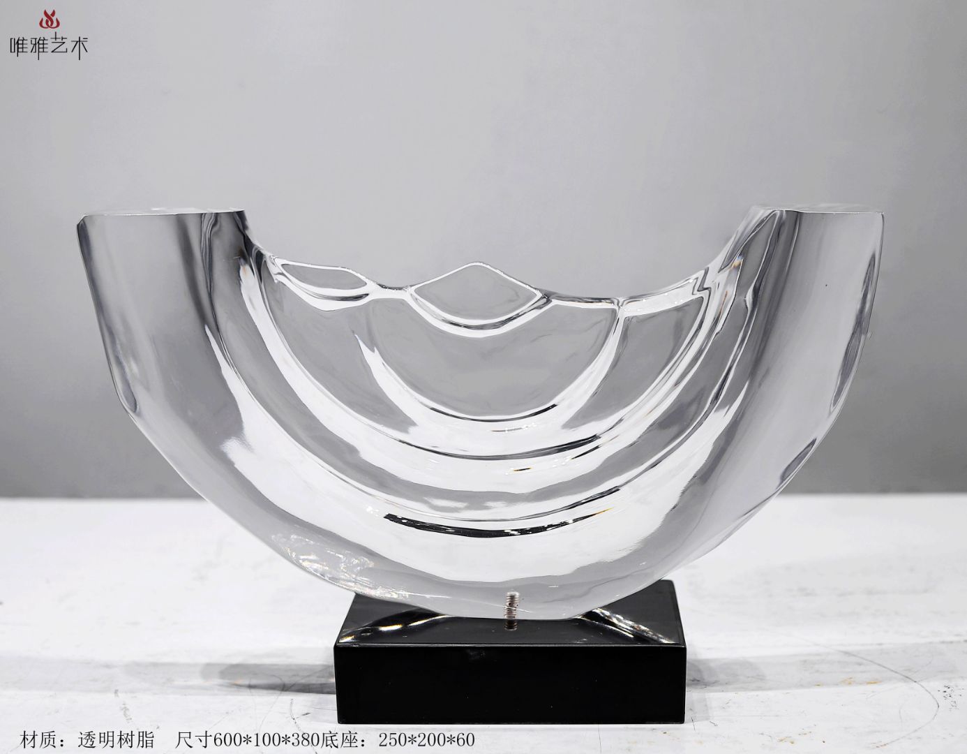 TMSZ-JY- semicircle 041-01a1