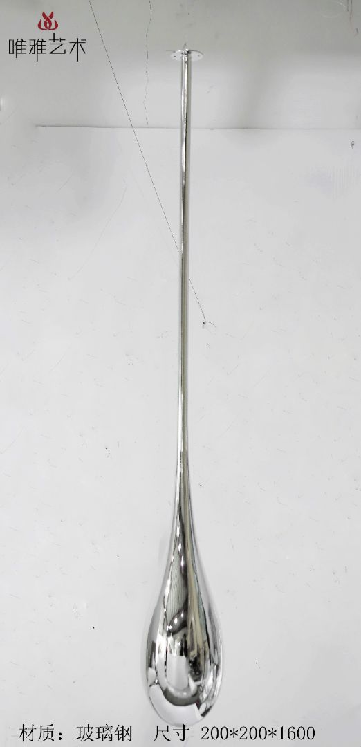 BGDS-DS- Water drop① 001-06a1