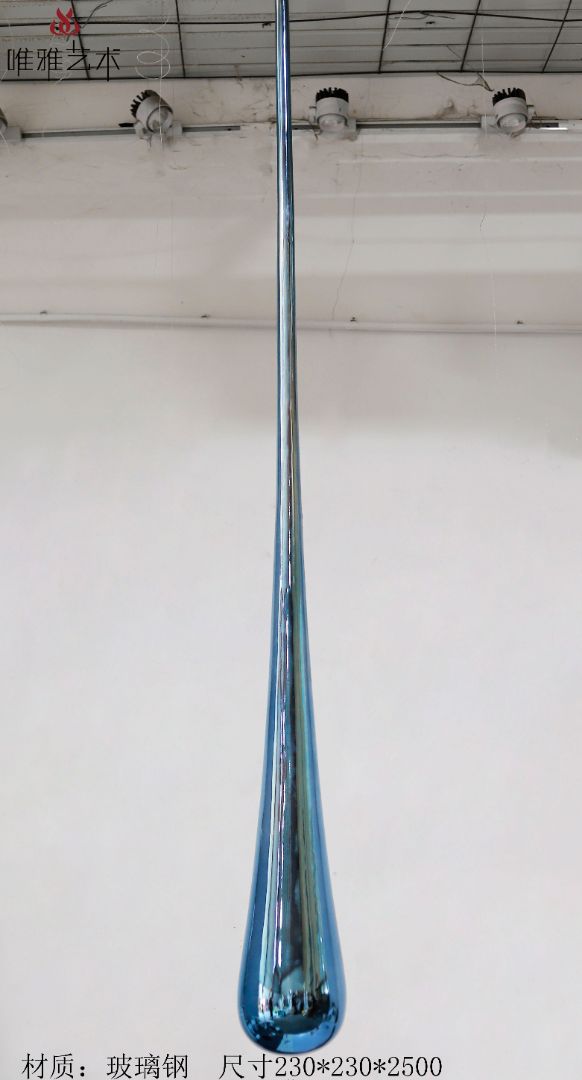 BGDS-DS- Water drop① 001-09c1